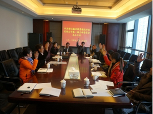公司党支部成立大会成功召开