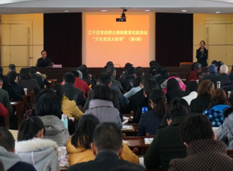 一心跟党走  同筑一个梦 ——鑫亚公司党支部参加区党的群众路线教育实践活动