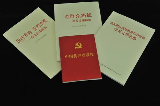 学习《论群众路线重要论述》心得体会