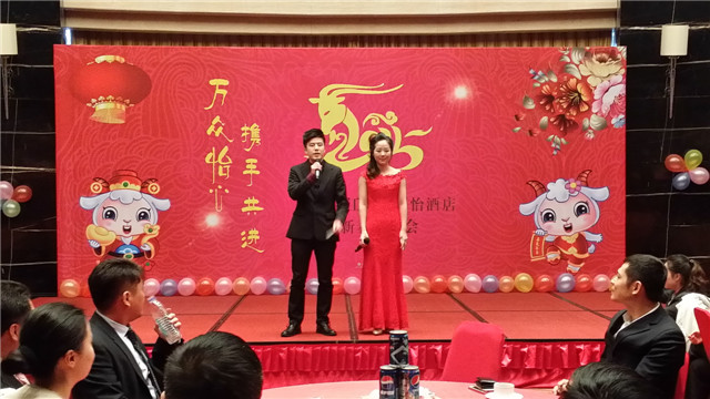 杭州钱江新城万怡酒店分公司2015年新春团拜会