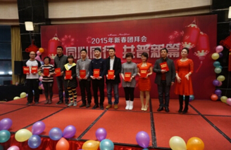 2015年【第二期】 浙江鑫亚控股集团有限公司