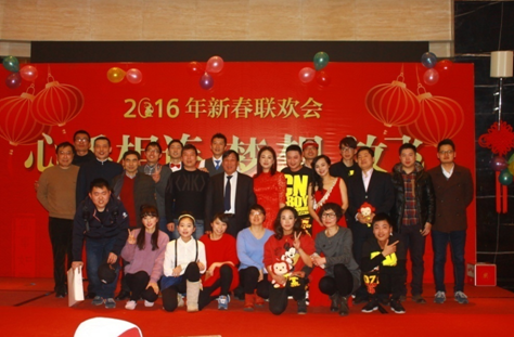 2016年【第一期】 浙江鑫亚控股集团有限公司