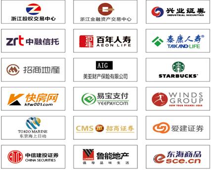 2016年【第三期】 浙江鑫亚控股集团有限公司