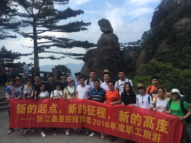 集团组织全体员工参加一年一度旅游活动