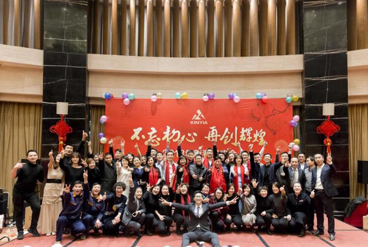 2018年【第二十二期】 浙江鑫亚控股集团有限公司