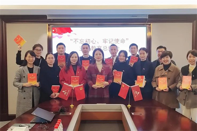 不忘初心跟党走，牢记使命勇担当——鑫亚集团党支部开展1月主题党日学习活动